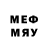 Мефедрон кристаллы Andrew Gerischer