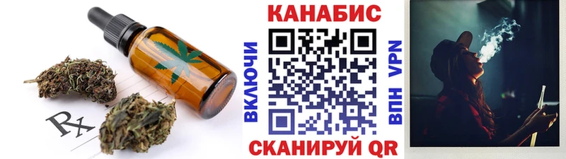 Canna-Cookies конопля Купить Бородино