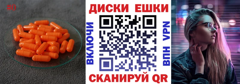 Экстази 300 mg  Купить  Бородино 