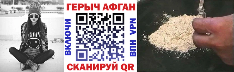 Купить  Бородино  ГЕРОИН хмурый 