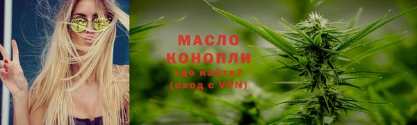 скорость mdpv Аркадак