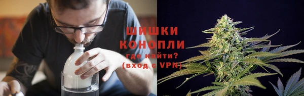 первитин Арсеньев