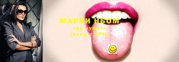 первитин Арсеньев