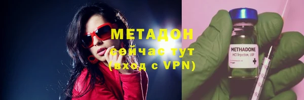 первитин Арсеньев