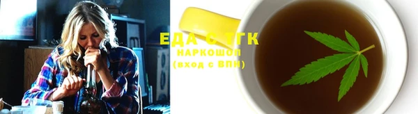 ПСИЛОЦИБИНОВЫЕ ГРИБЫ Алексеевка