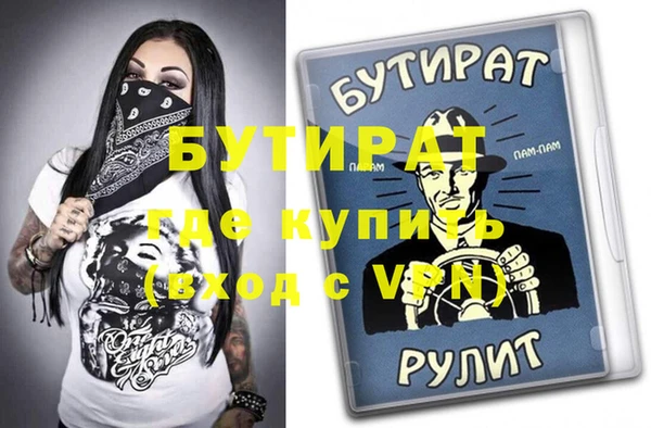 дурь Алексин