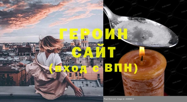скорость mdpv Армянск
