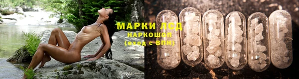 первитин Арсеньев