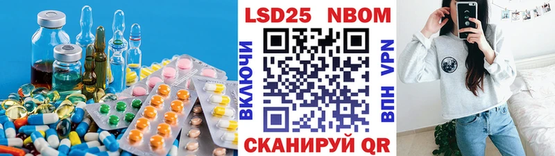 ЛСД экстази ecstasy Купить закладки Бородино