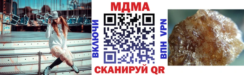 MDMA VHQ  Купить где  Бородино 