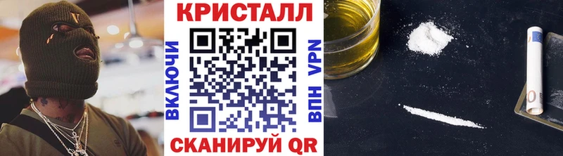 Купить закладки Бородино Первитин винт